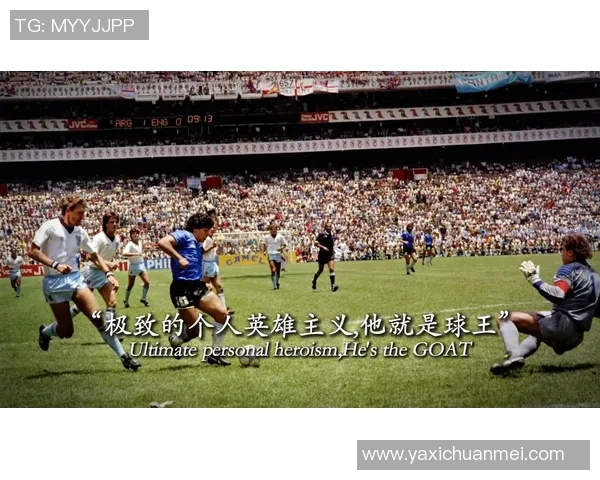 足球巨星外号背后的故事揭秘各具特色的别名和文化象征